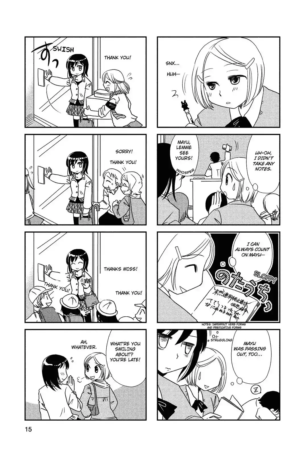 Morita-san wa Mukuchi Chapter 20 3